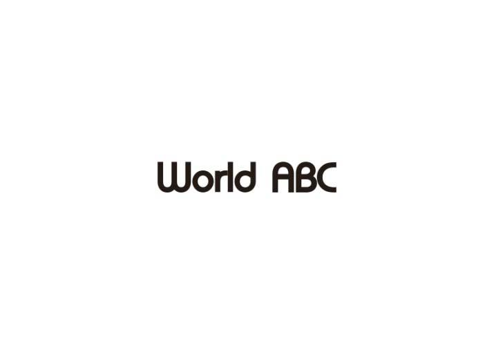 03类-日化用品WORLD ABC商标转让