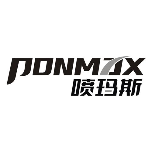 02类-涂料油漆喷玛斯 PONMAX商标转让