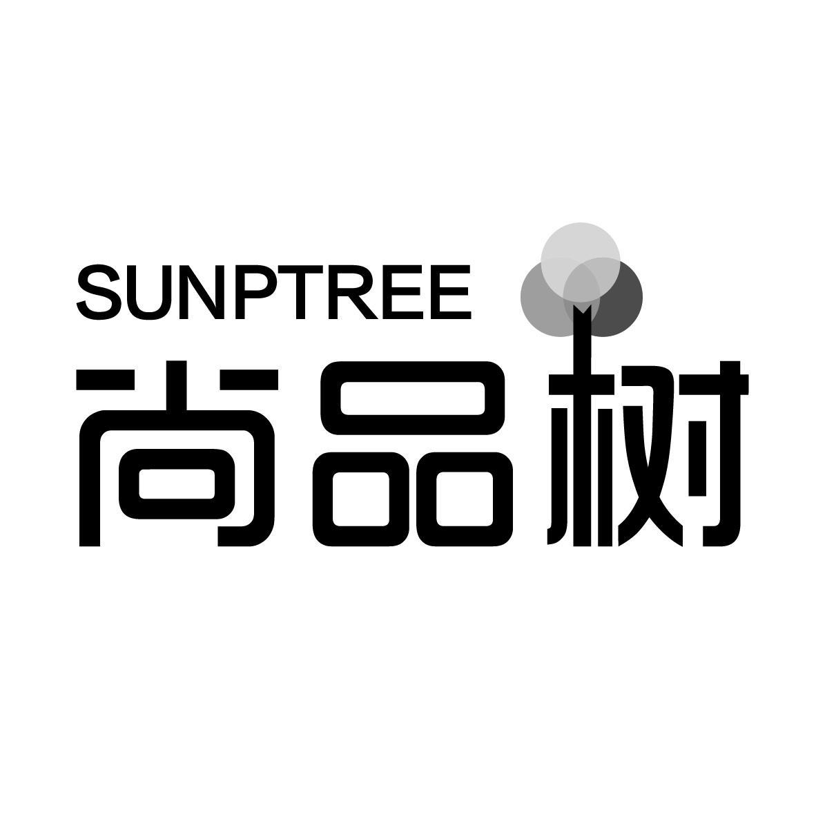 20类-家具SUNPTREE 尚品树商标转让
