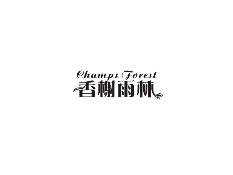 31类-生鲜花卉香榭雨林 CHAMPS FOREST商标转让