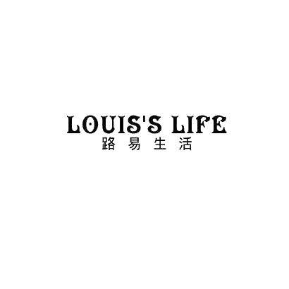 04类-燃料油脂路易生活 LOUIS’S LIFE商标转让