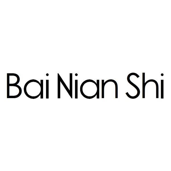 BAI NIAN SHI商标转让