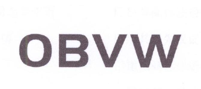 25类-服装鞋帽OBVW商标转让