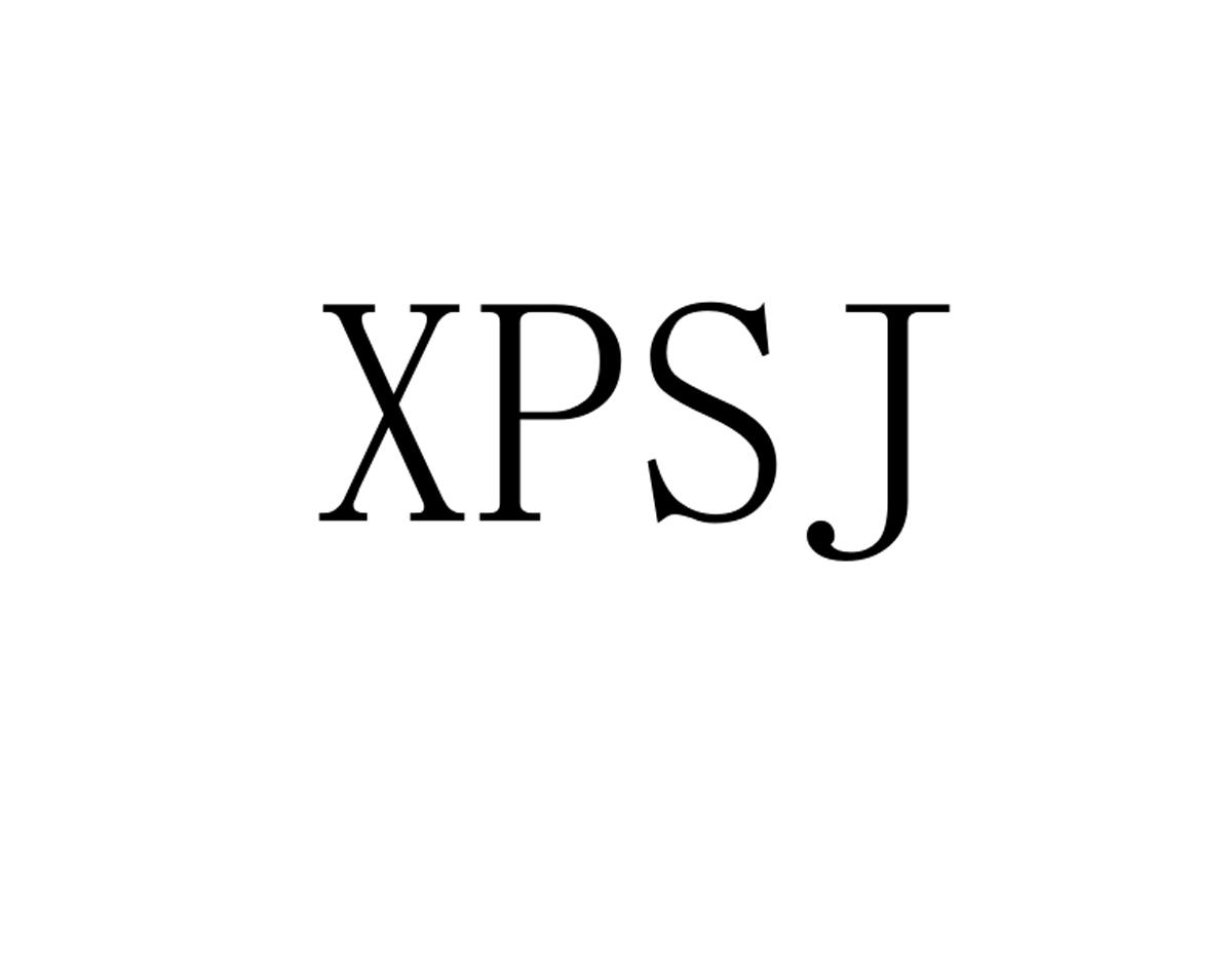 11类-电器灯具XPSJ商标转让