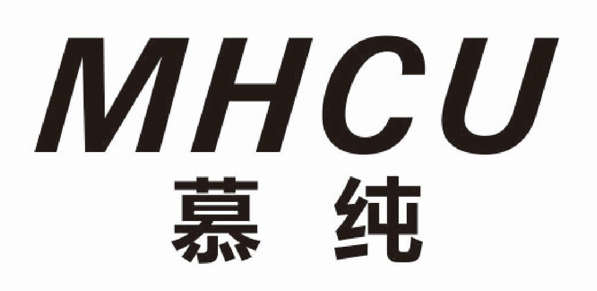 07类-机械设备慕纯 MHCU商标转让