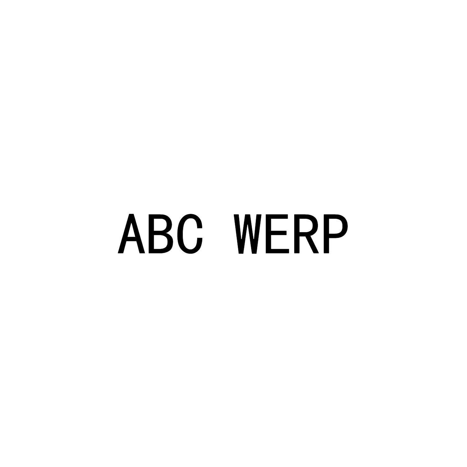 03类-日化用品ABC WERP商标转让