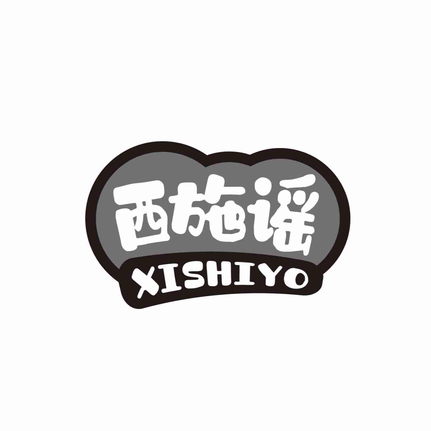 03类-日化用品西施谣 XISHIYO商标转让