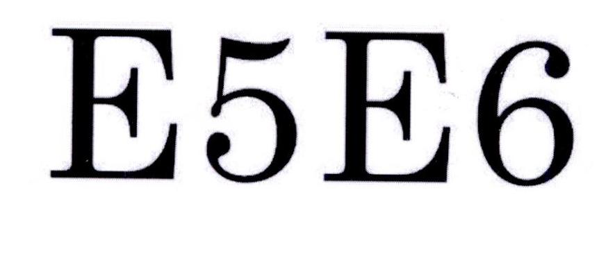E5E6商标转让