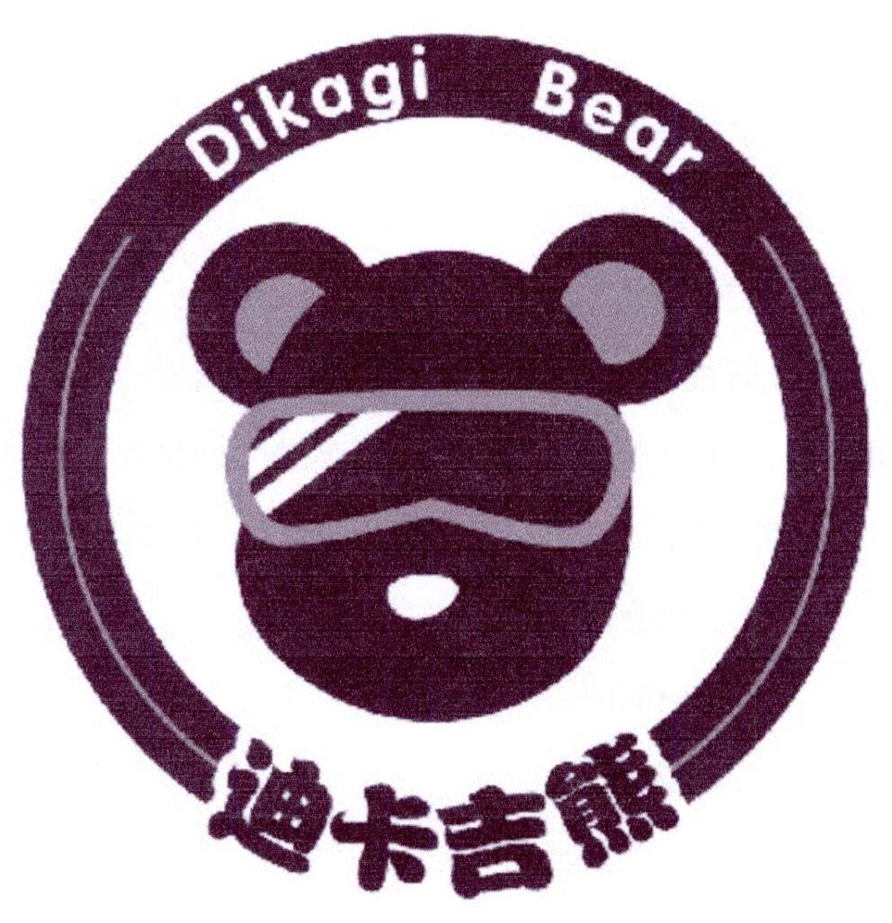 26类-纽扣拉链迪卡吉熊 DIKAGI BEAR商标转让