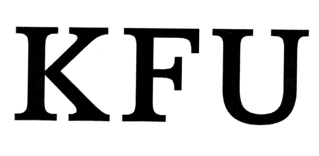28类-健身玩具KFU商标转让