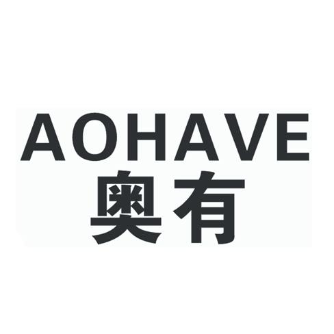 19类-建筑材料奥有 AOHAVE商标转让