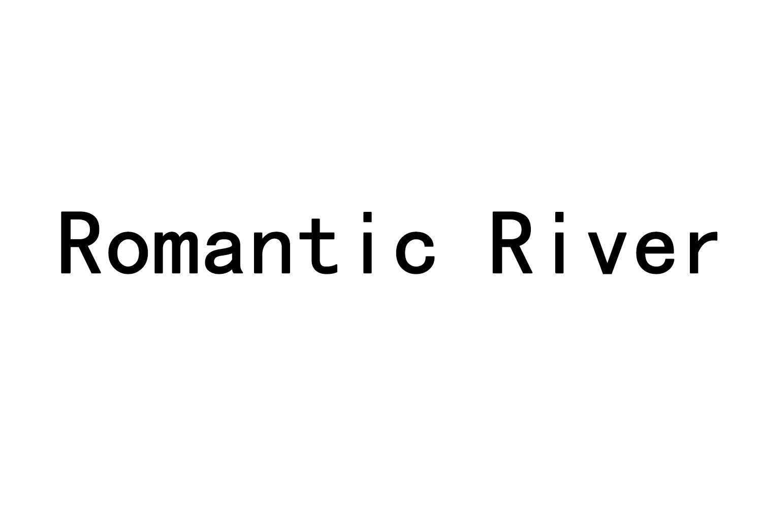 03类-日化用品ROMANTIC RIVER商标转让
