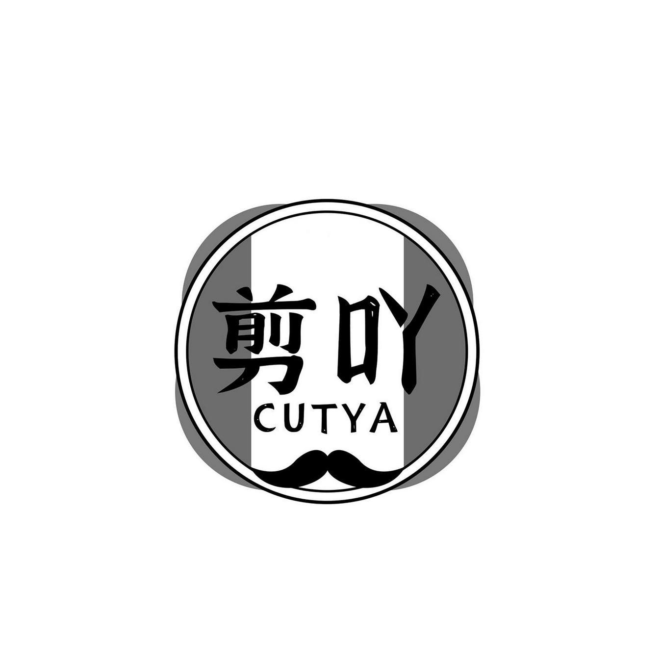 44类-医疗美容剪吖 CUTYA商标转让