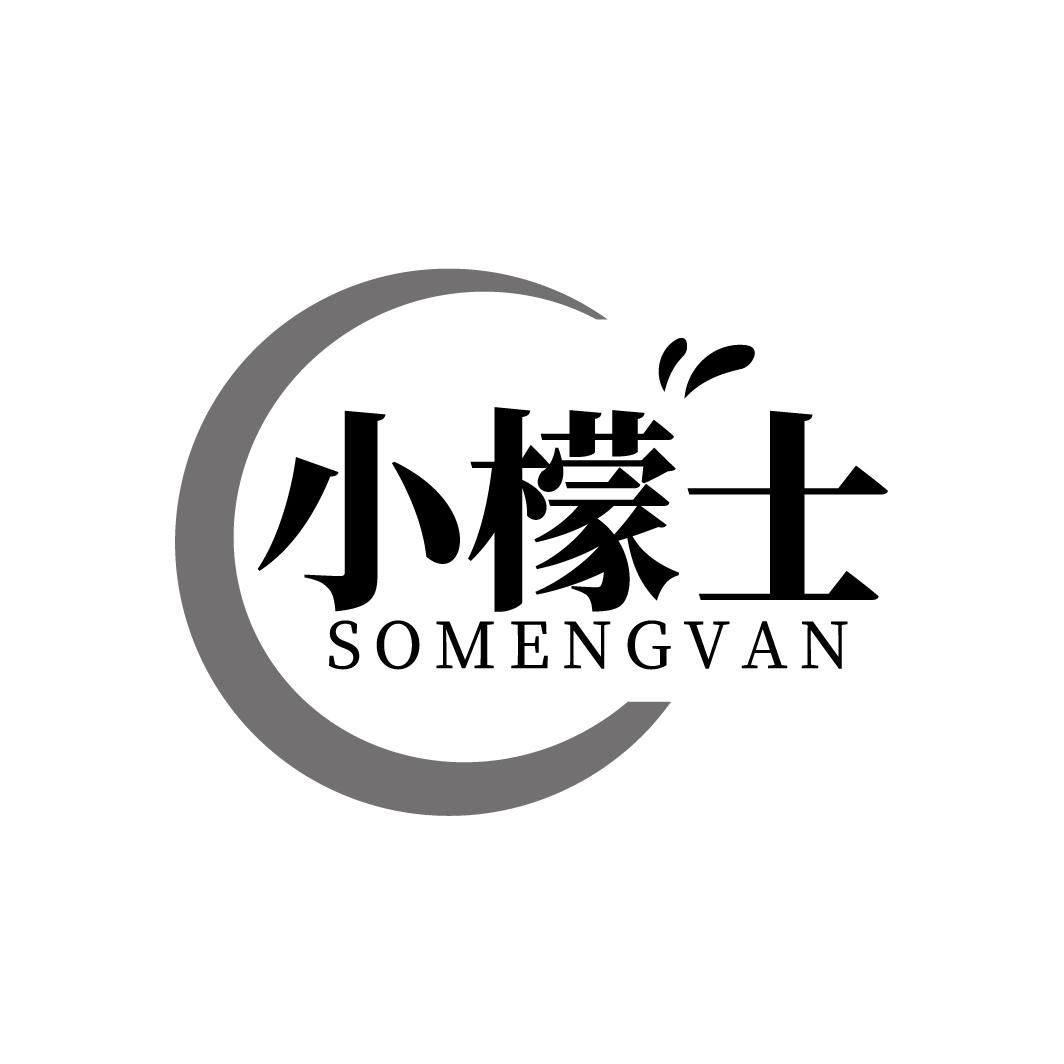 小檬士 SOMENGVAN