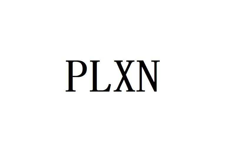 03类-日化用品PLXN商标转让
