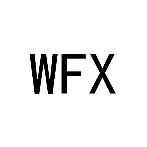 WFX商标转让