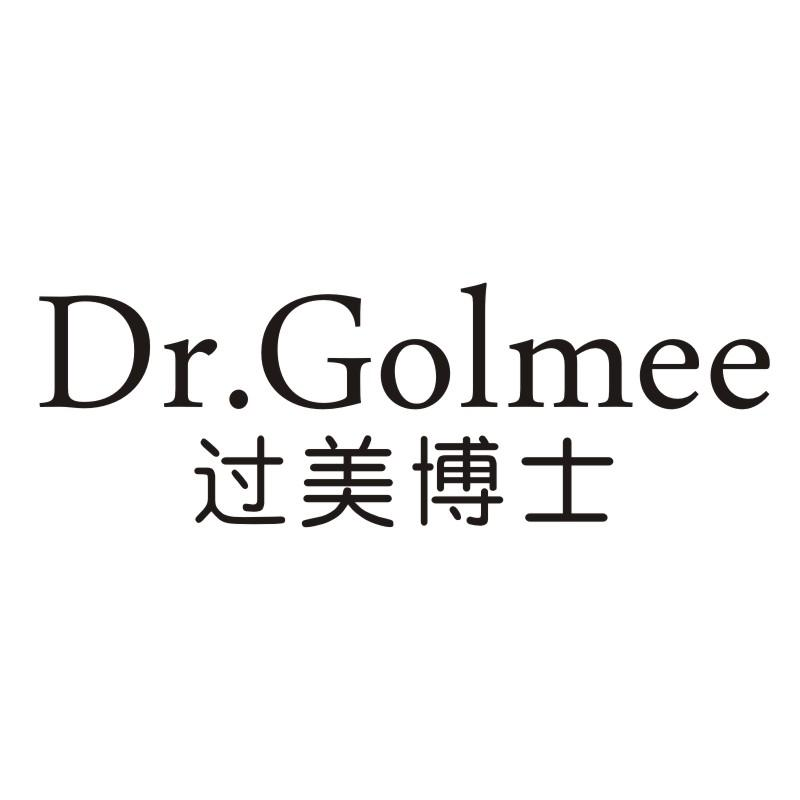 05类-医药保健DR.GOLMEE 过美博士商标转让