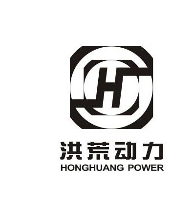 07类-机械设备洪荒动力 HONGHUANG POWER商标转让