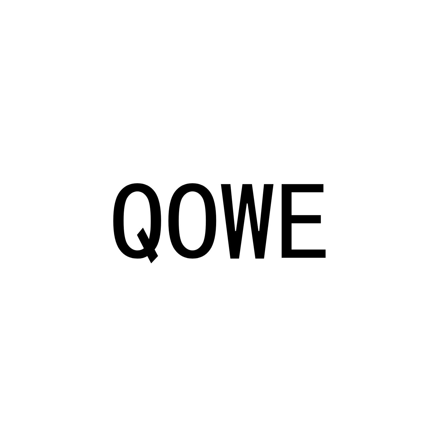 03类-日化用品QOWE商标转让