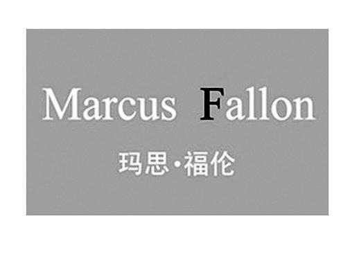 14类-珠宝钟表玛思·福伦 MARCUS FALLON商标转让