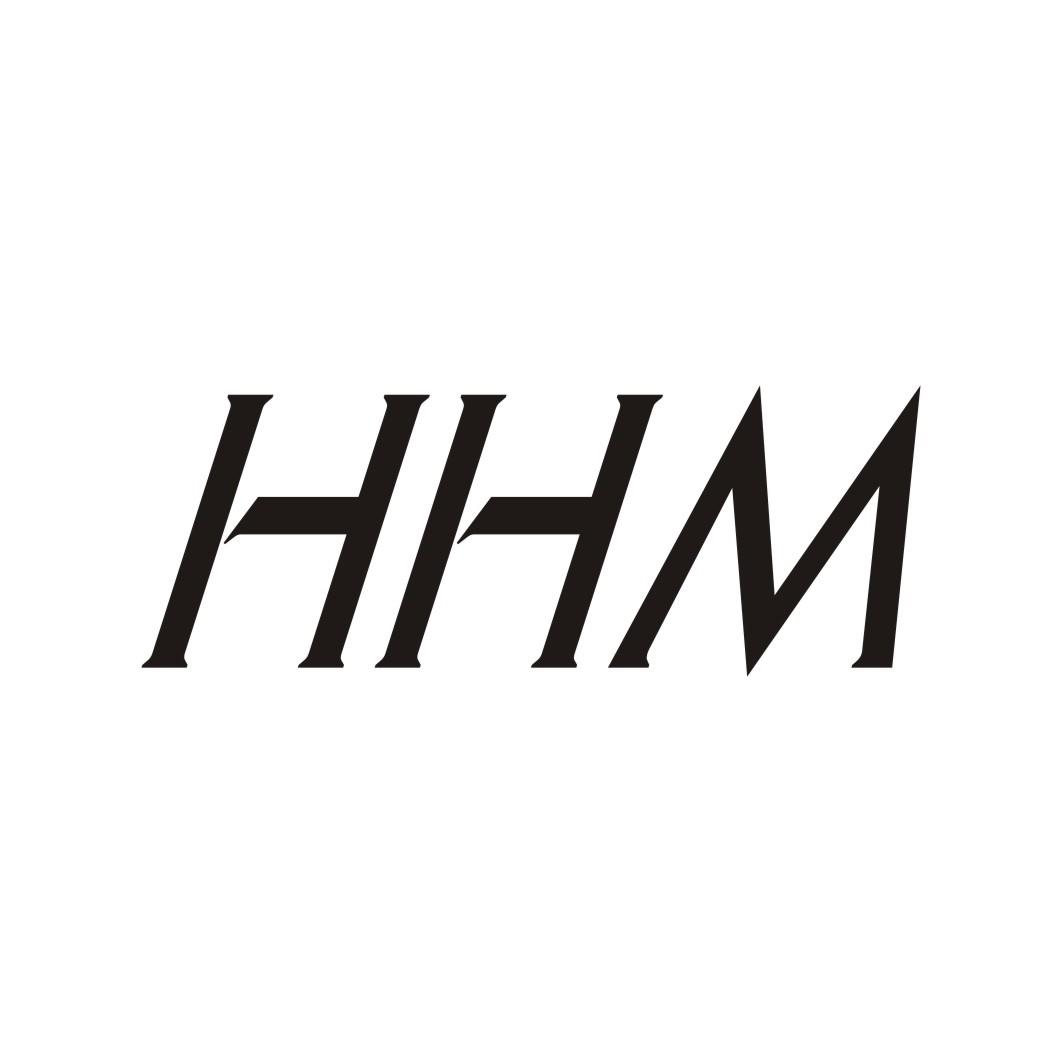 10类-医疗器械HHM商标转让