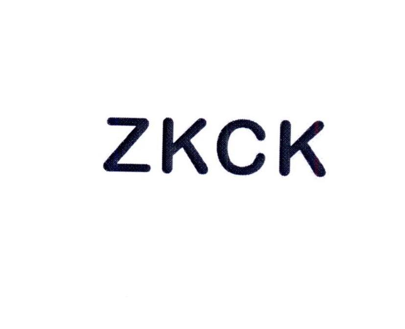 03类-日化用品ZKCK商标转让