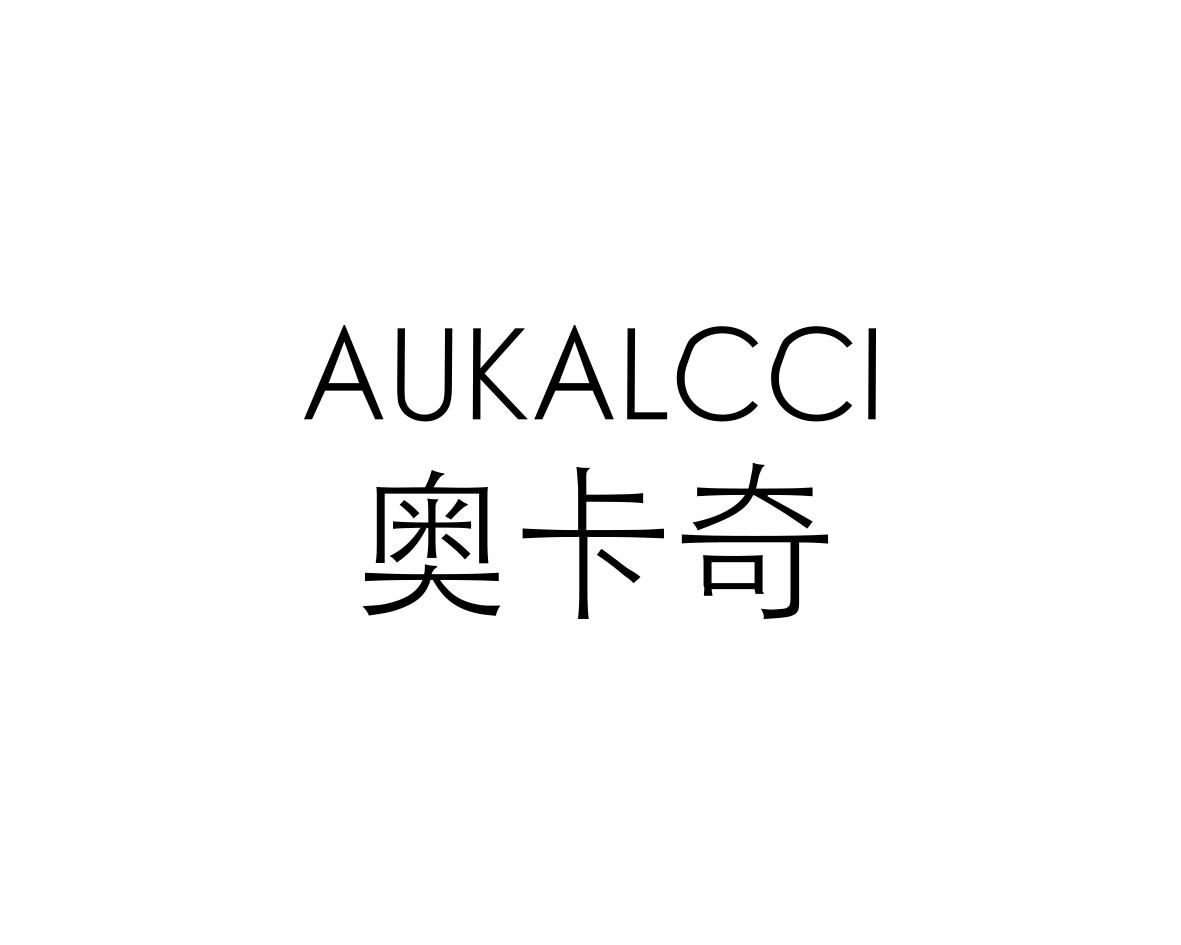 奥卡奇 AUKALCCI商标转让