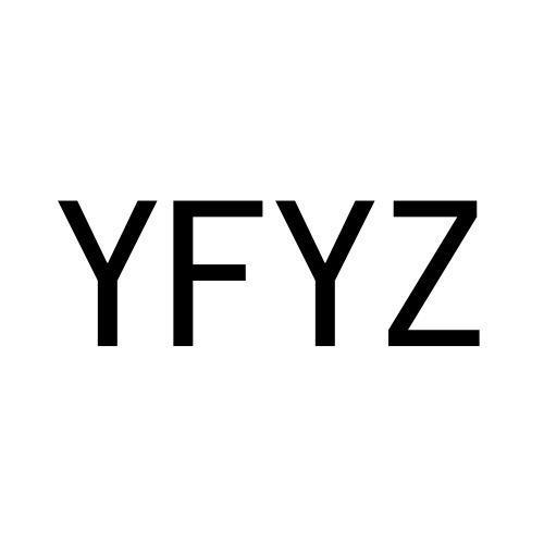 03类-日化用品YFYZ商标转让