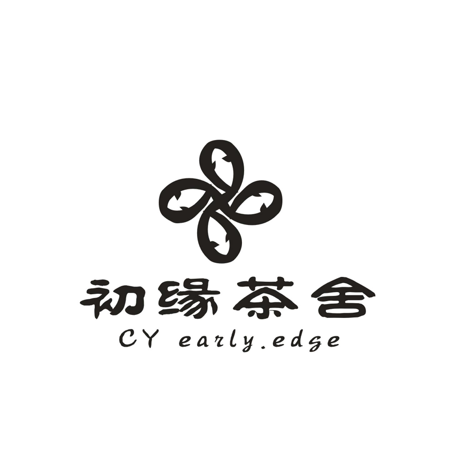 初缘茶舍 CY EATLY.EDGE