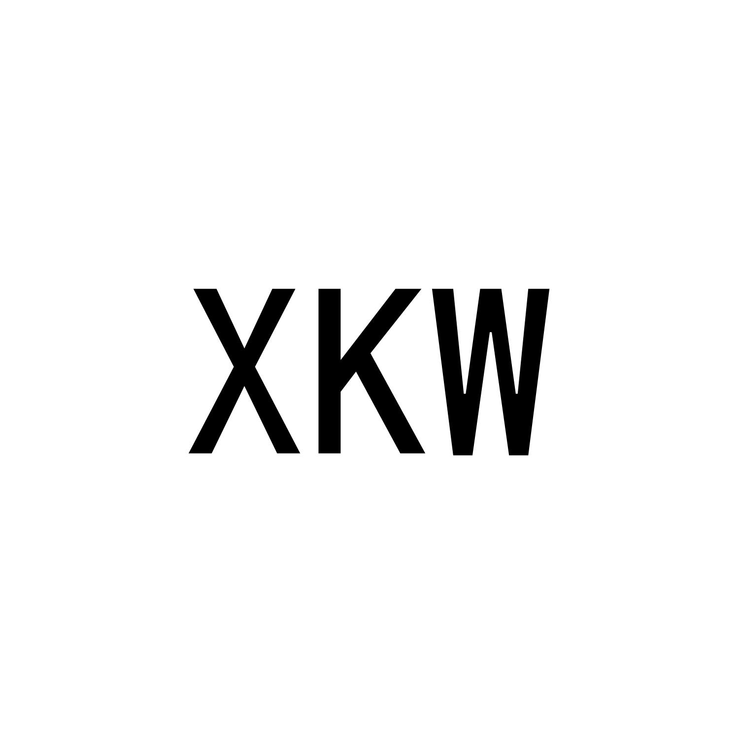 28类-健身玩具XKW商标转让