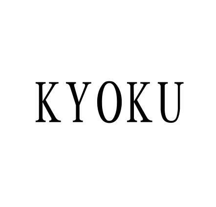 11类-电器灯具KYOKU商标转让