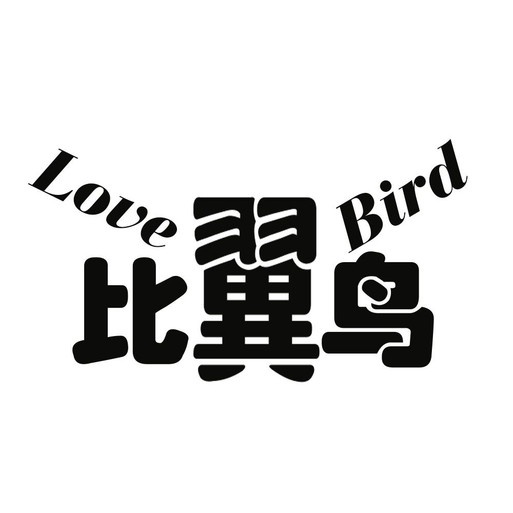 06类-金属材料比翼鸟 LOVE BIRD商标转让