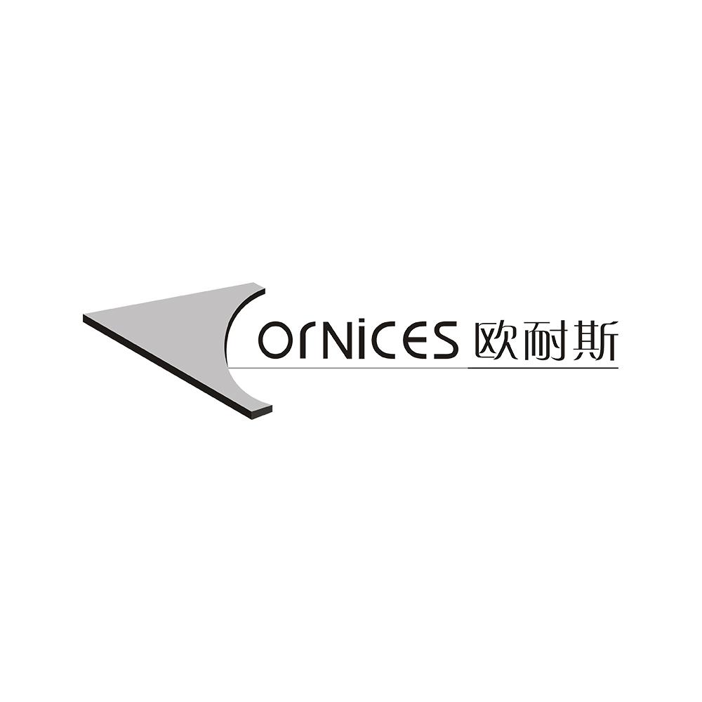 21类-厨具瓷器ORNICES欧耐斯商标转让