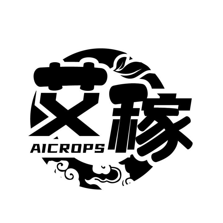 01类-化学原料艾稼 AICROPS商标转让