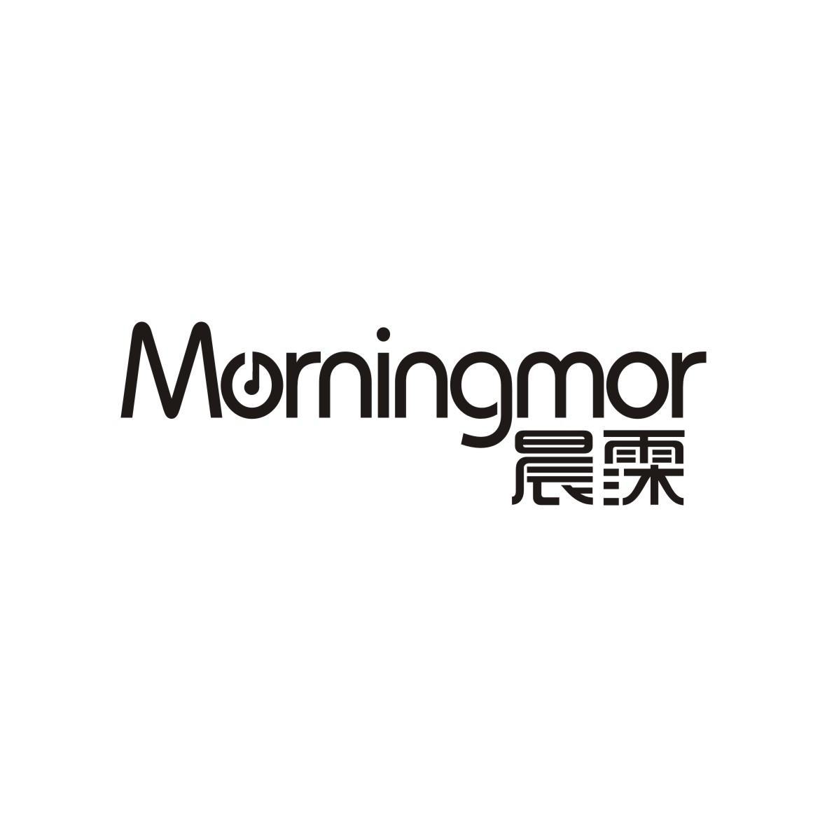 09类-科学仪器晨霂 MORNINGMOR商标转让
