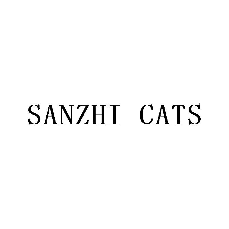 11类-电器灯具SANZHI CATS商标转让