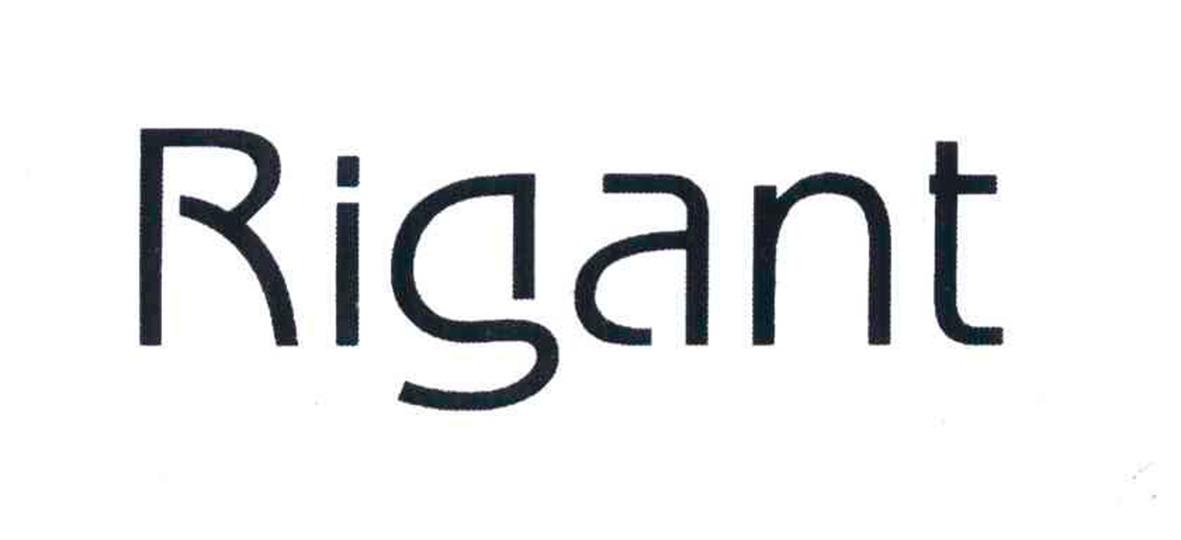 03类-日化用品RIGANT商标转让