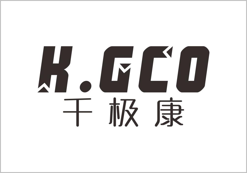05类-医药保健千极康 KGCO商标转让