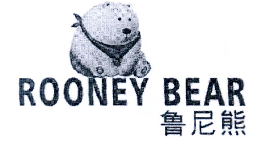 20类-家具鲁尼熊 ROONEY BEAR商标转让