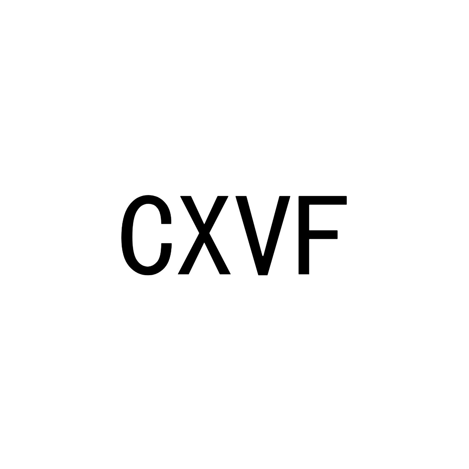 10类-医疗器械CXVF商标转让