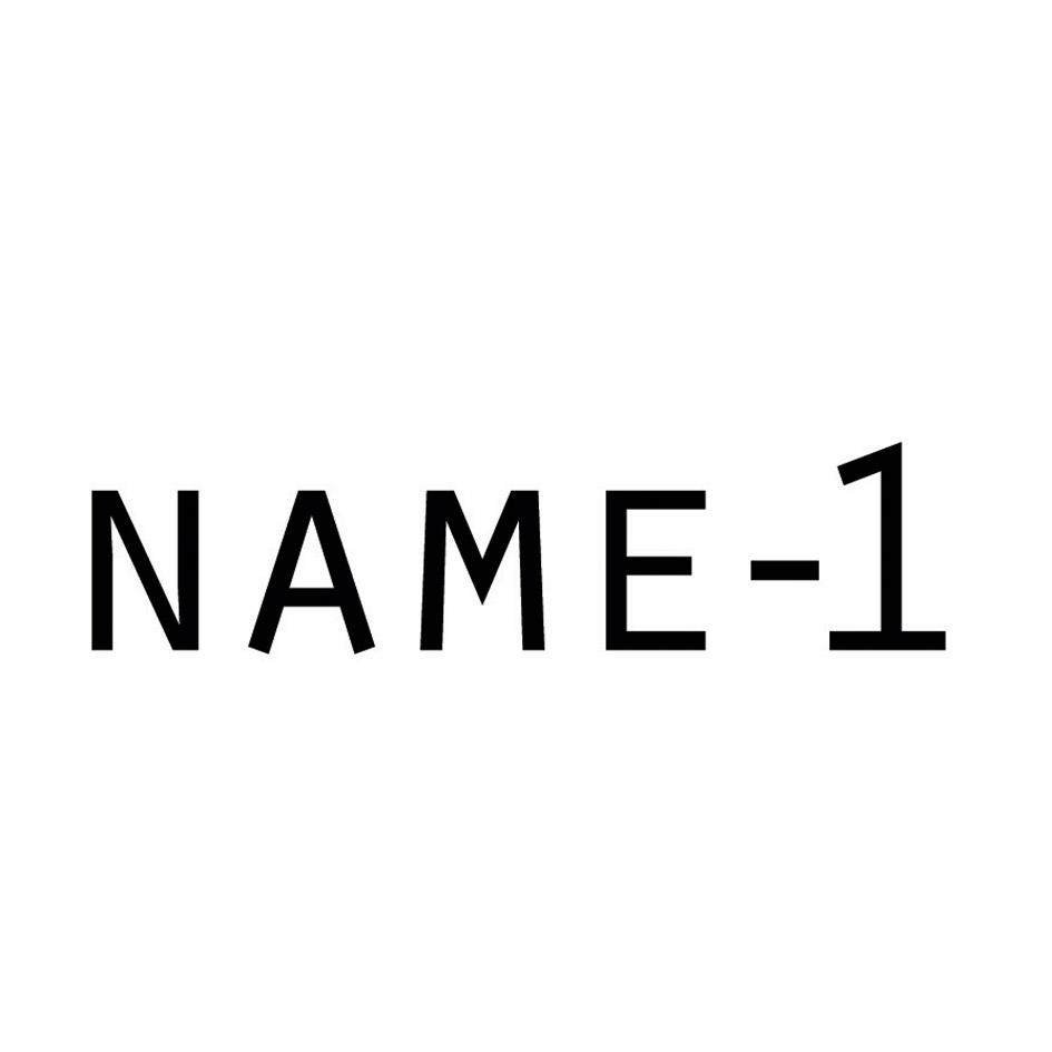 NAME-1商标转让