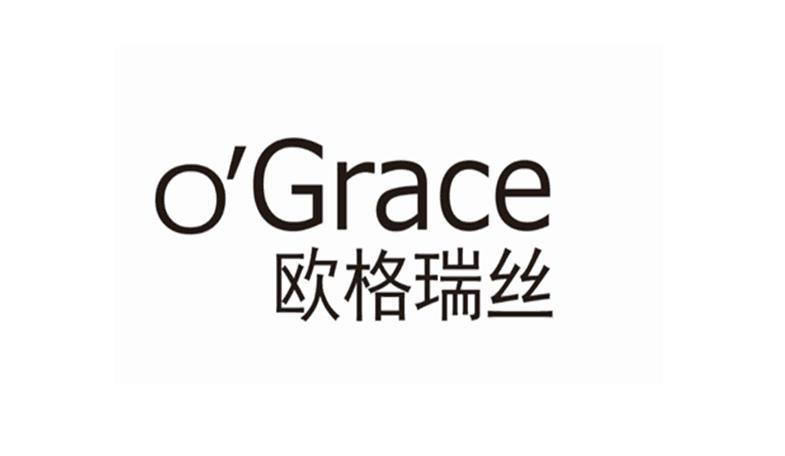 欧格瑞丝 O'GRACE