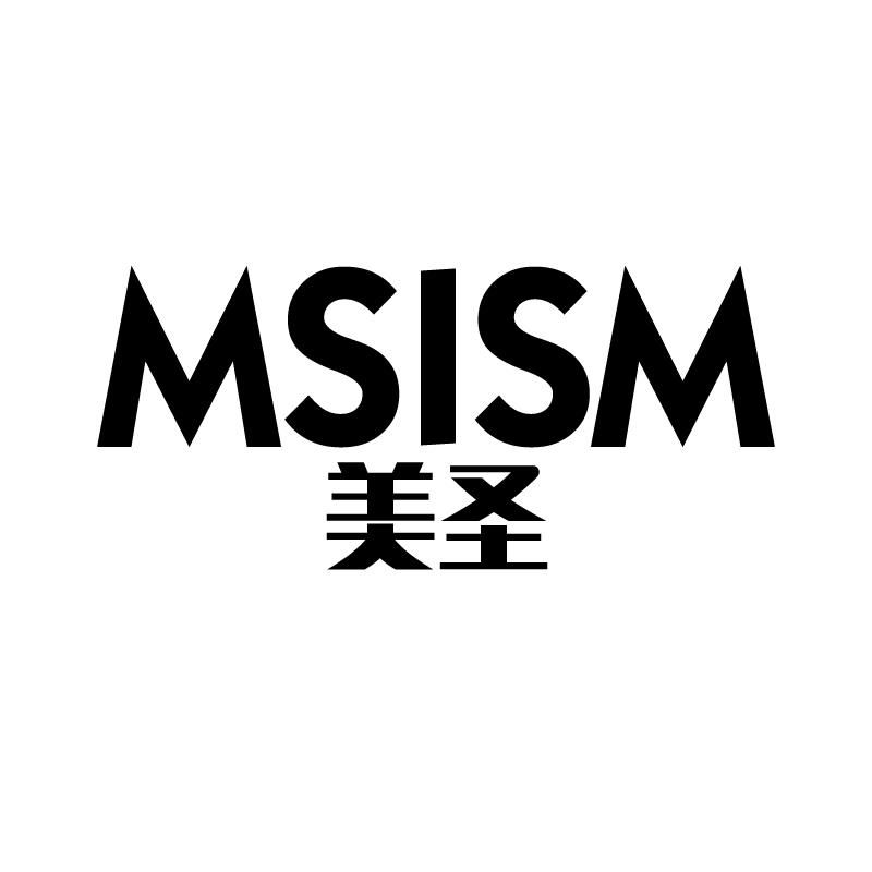 03类-日化用品美圣 MSISM商标转让