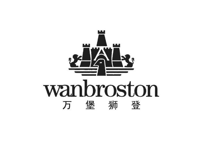 25类-服装鞋帽万堡狮登 WANBROSTON商标转让
