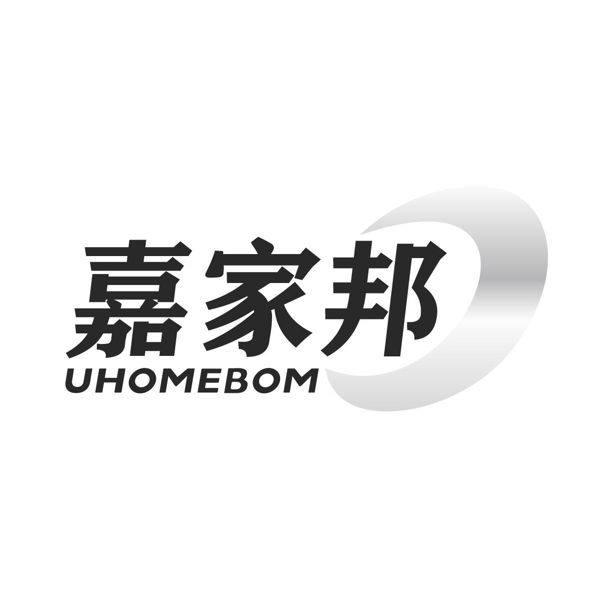 06类-金属材料嘉家邦 UHOMEBOM商标转让