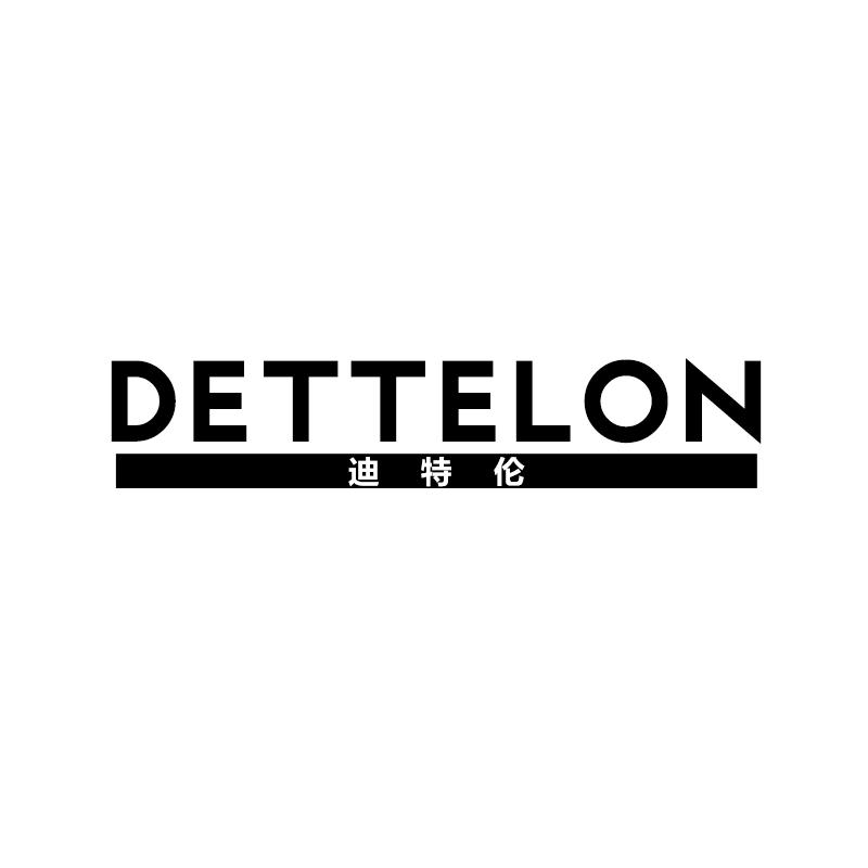 21类-厨具瓷器迪特伦  DETTELON商标转让