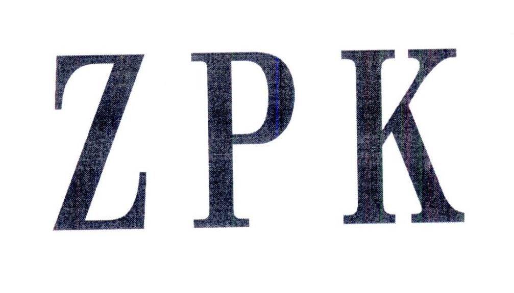 ZPK商标转让