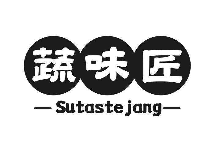29类-食品蔬味匠 SUTASTE JANG商标转让