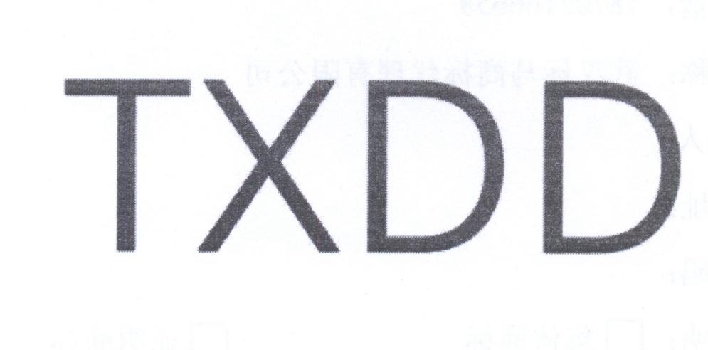 11类-电器灯具TXDD商标转让