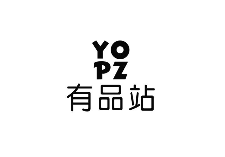 25类-服装鞋帽有品站 YOPZ商标转让